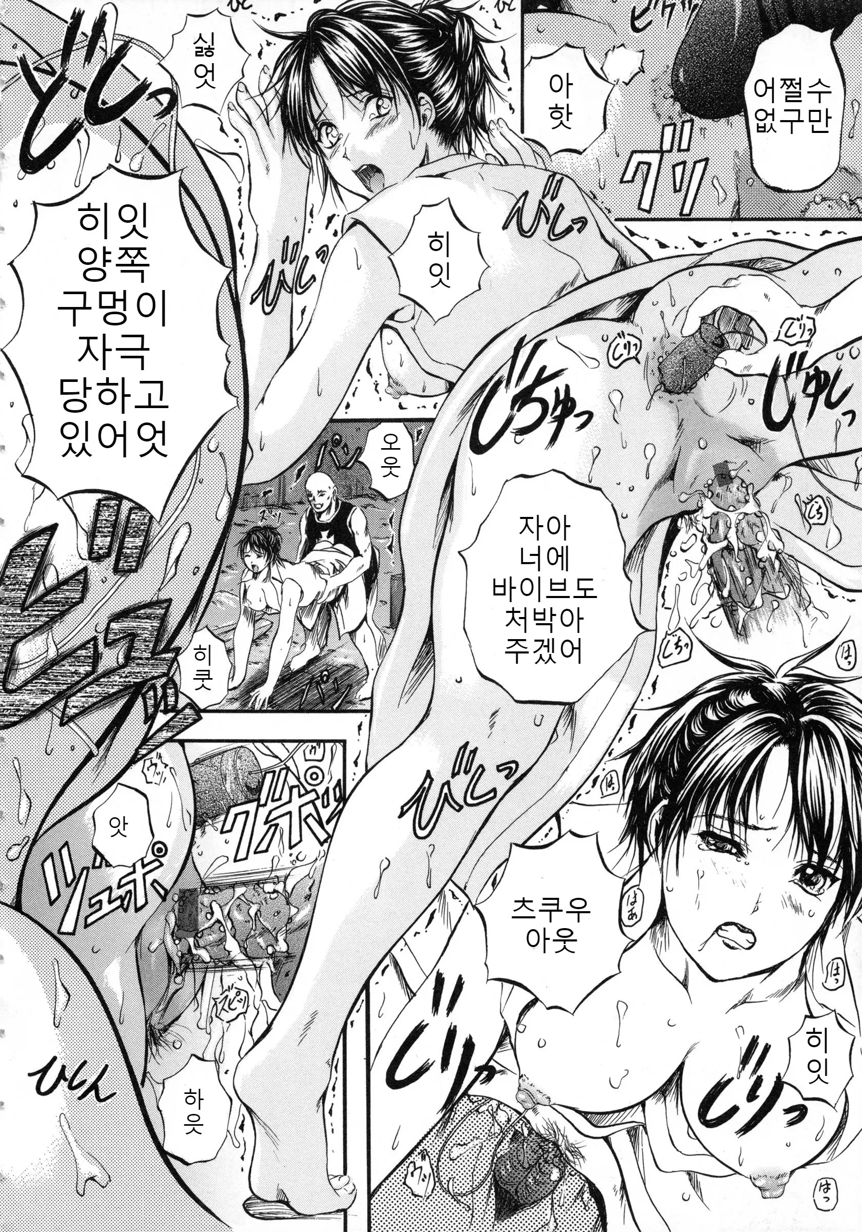 웹툰 이미지 82