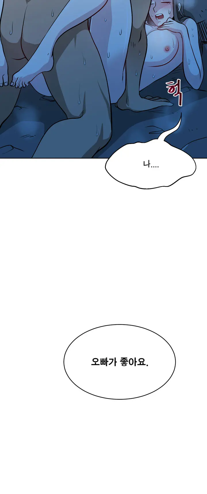 웹툰 이미지 193