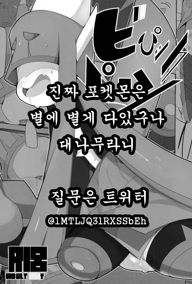 웹툰 이미지 14