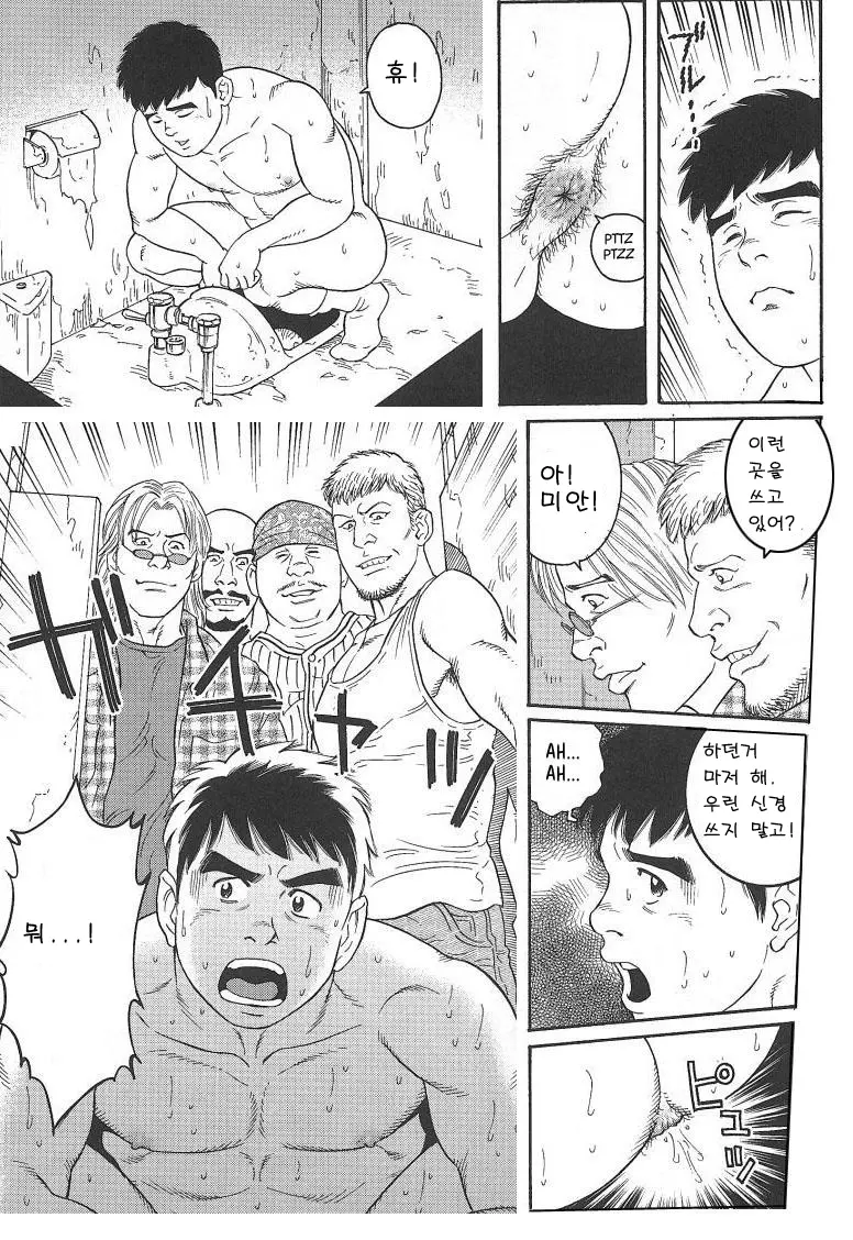 웹툰 이미지 27