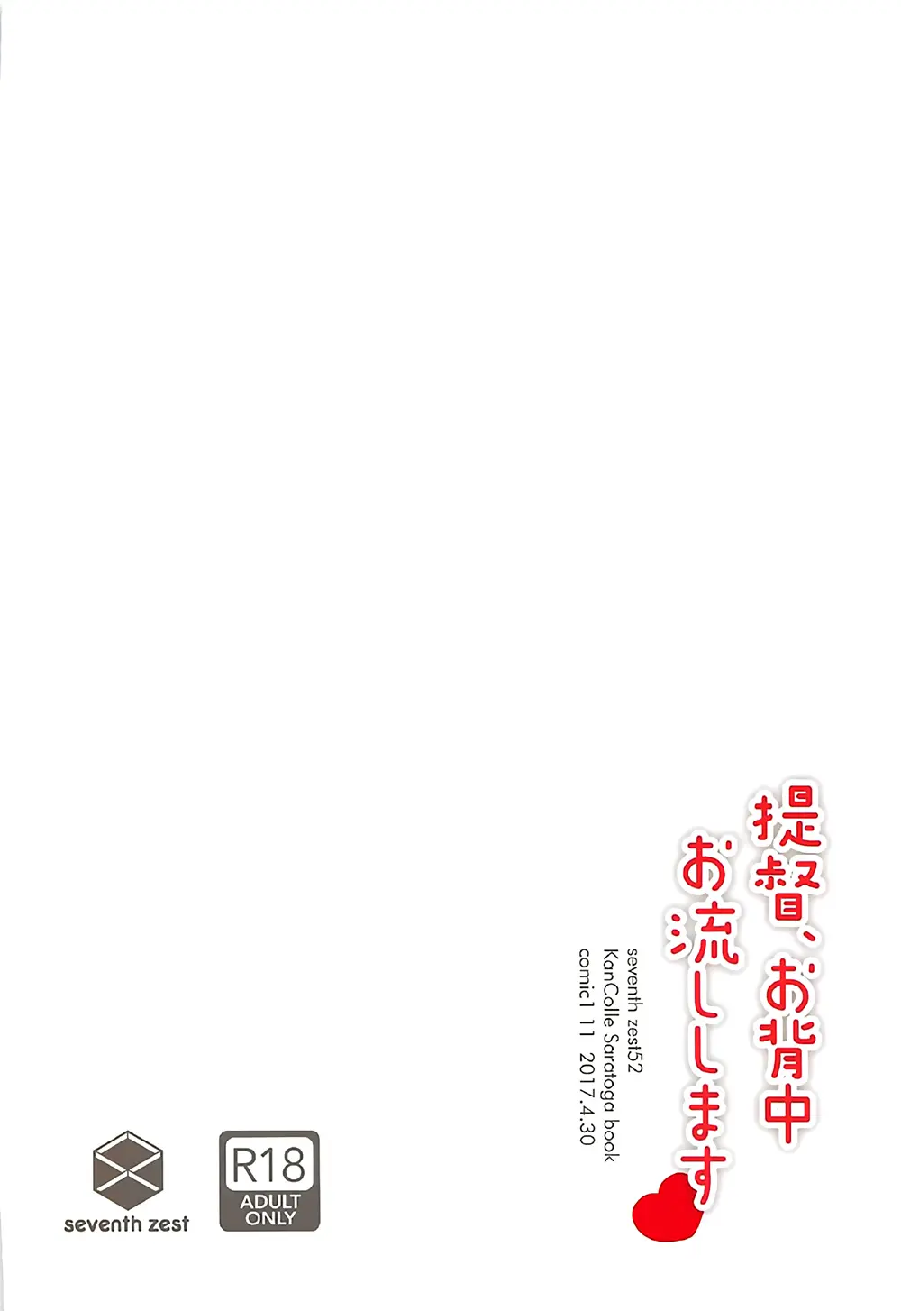 웹툰 이미지 18