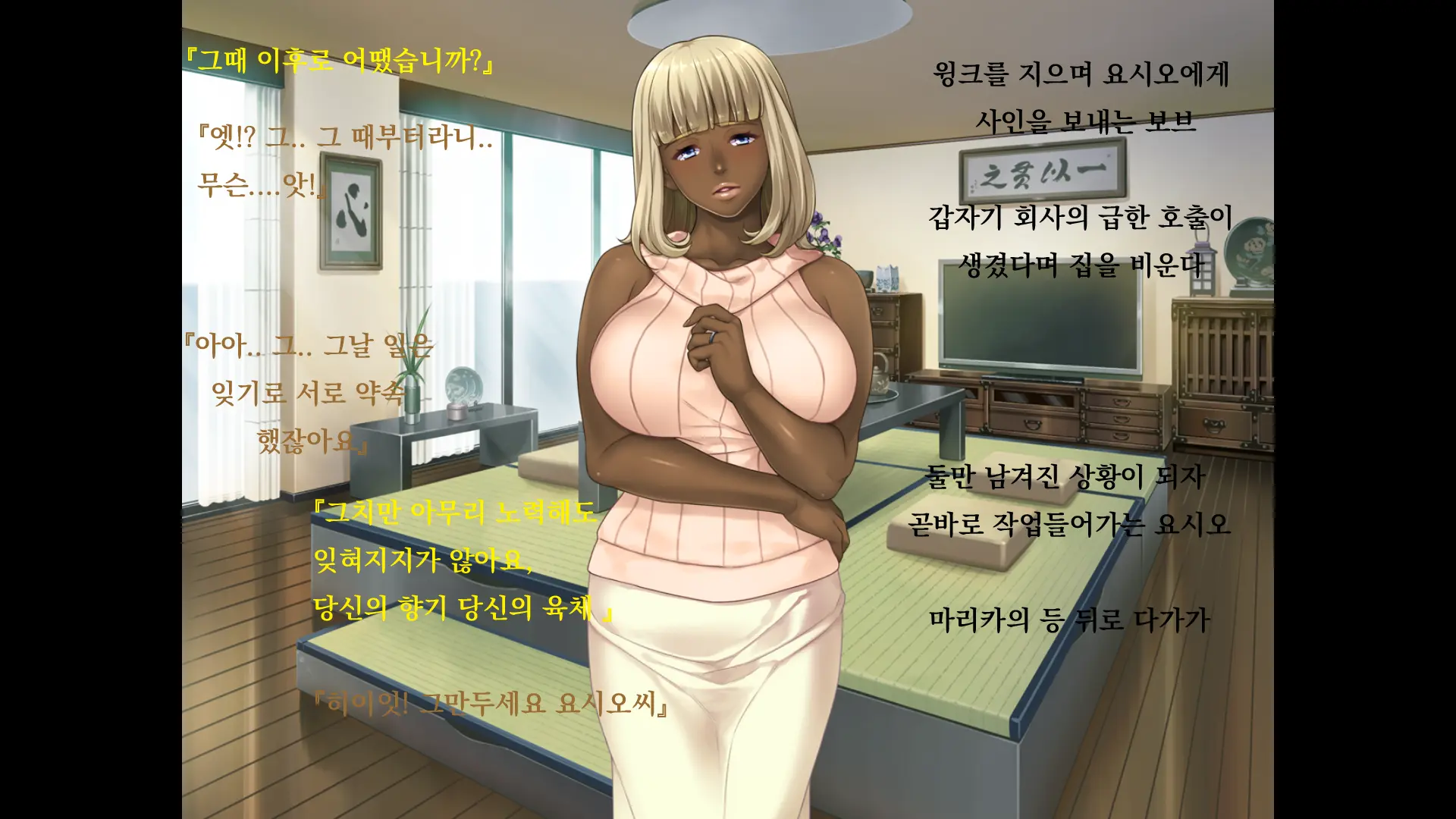 웹툰 이미지 24