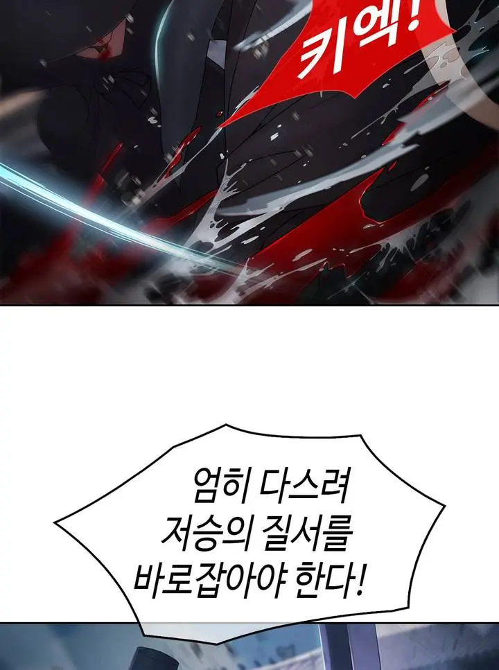 웹툰 이미지 30