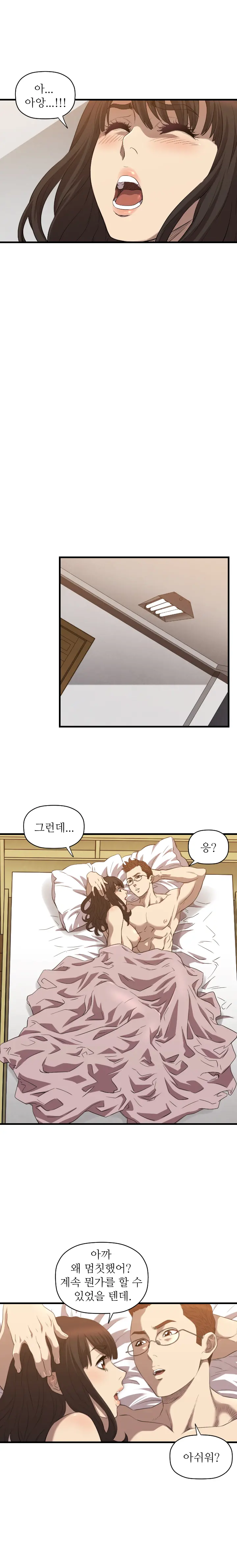 웹툰 이미지 242