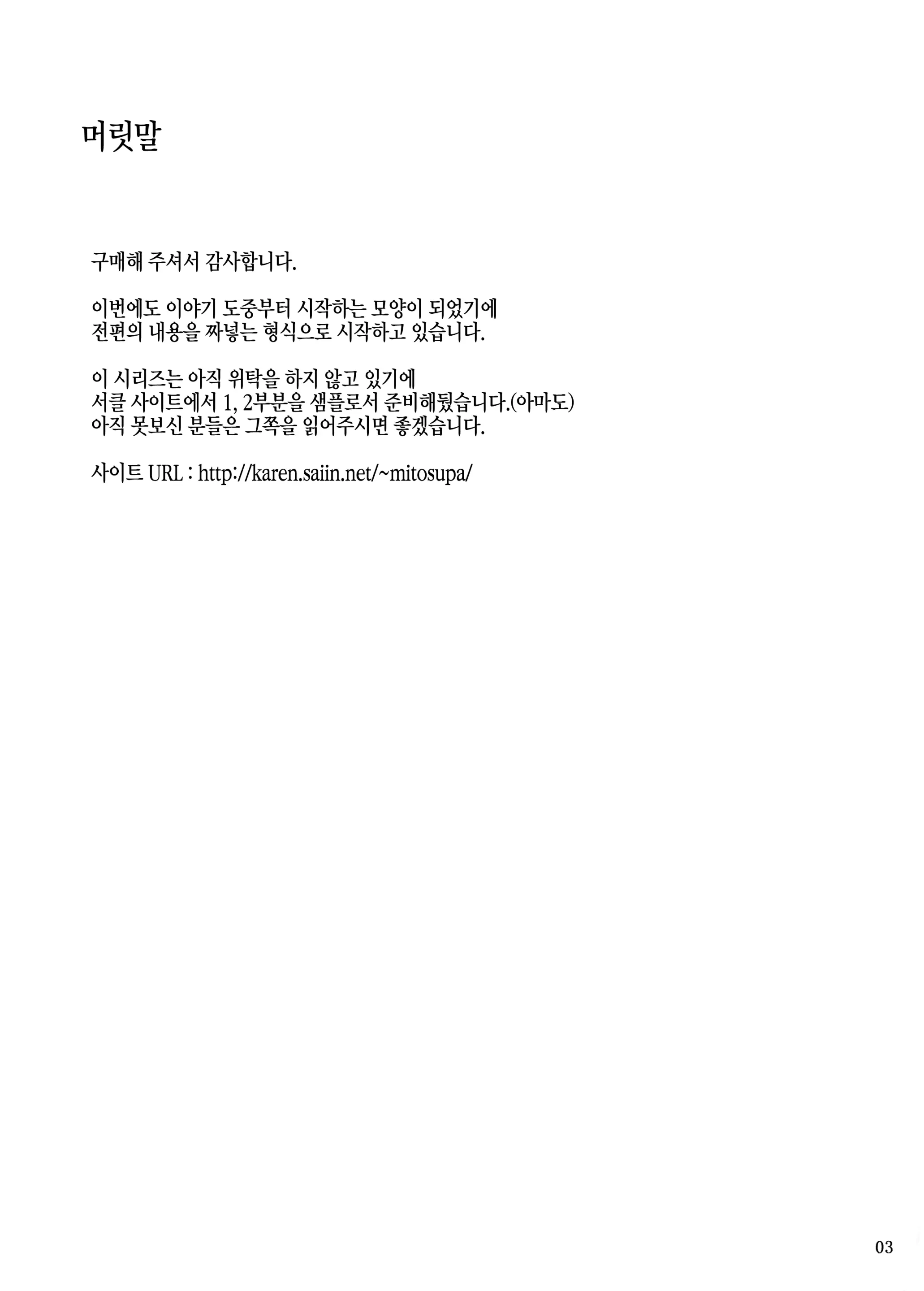 웹툰 이미지 1