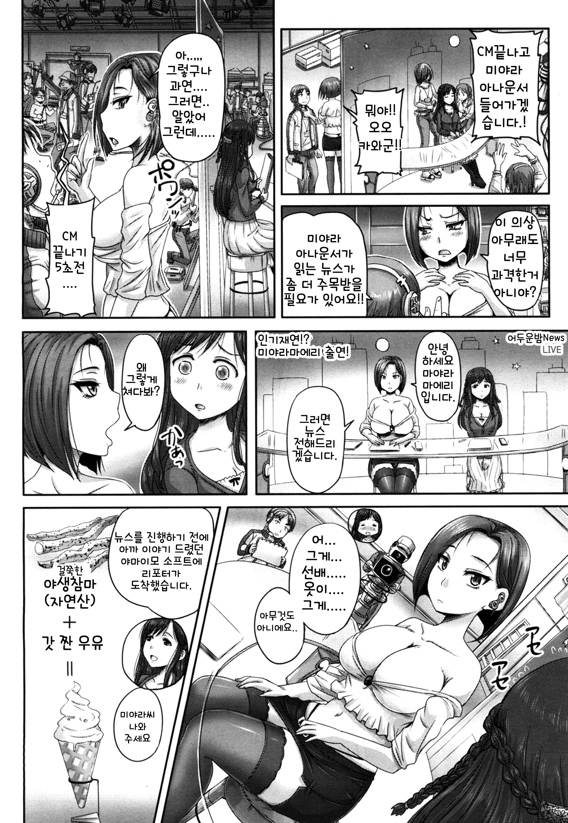 웹툰 이미지 9
