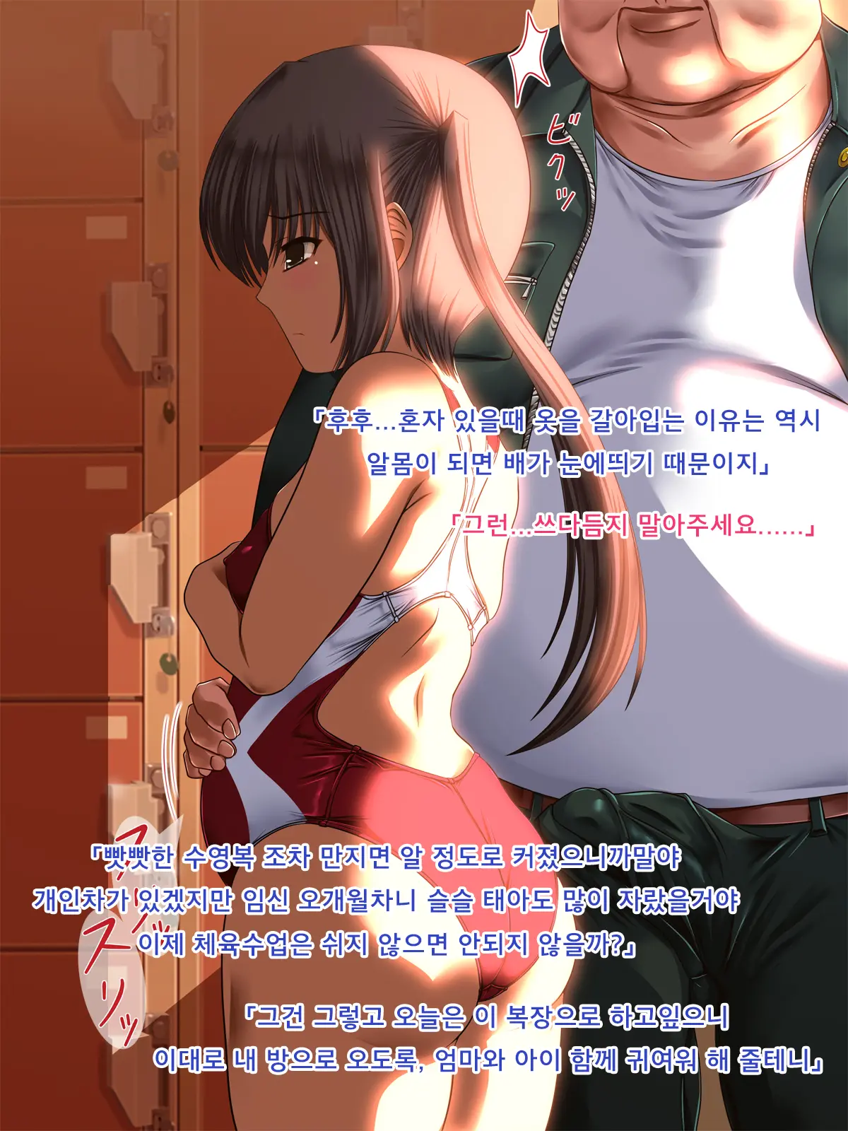 웹툰 이미지 92