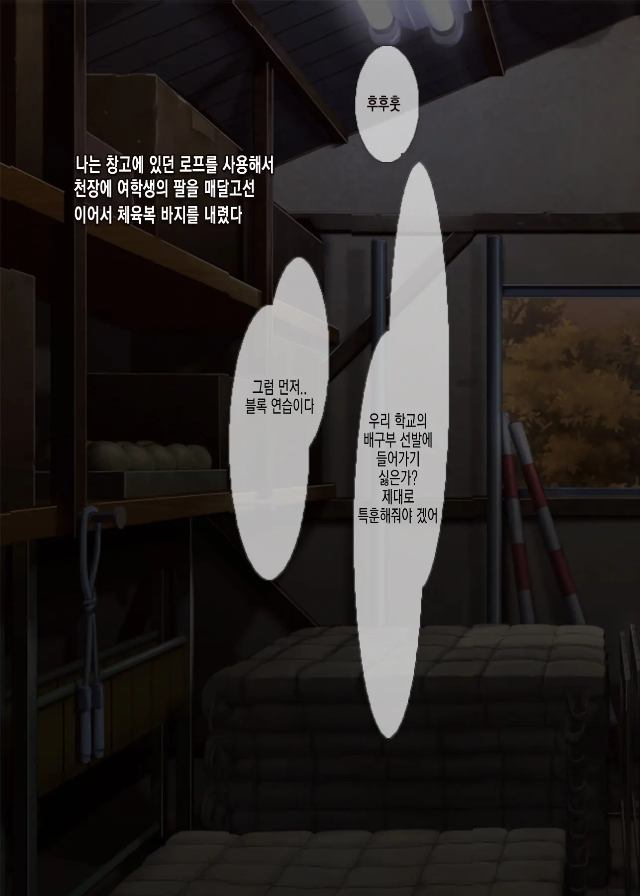 웹툰 이미지 81