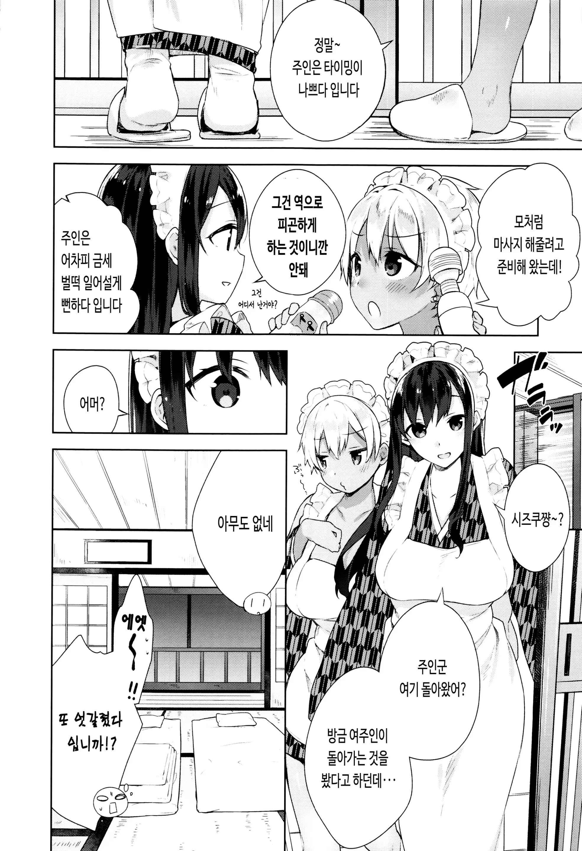 웹툰 이미지 79