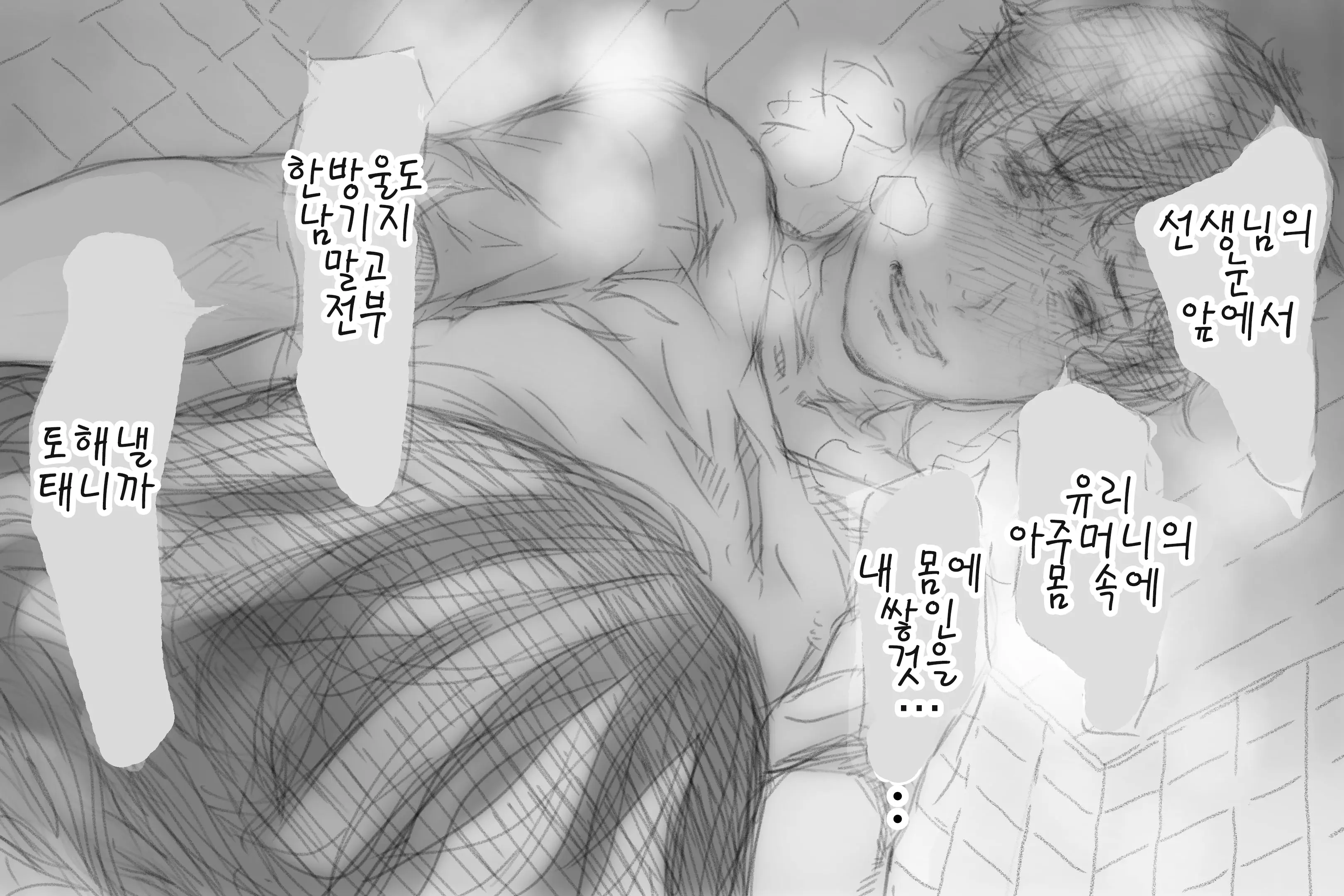 웹툰 이미지 118