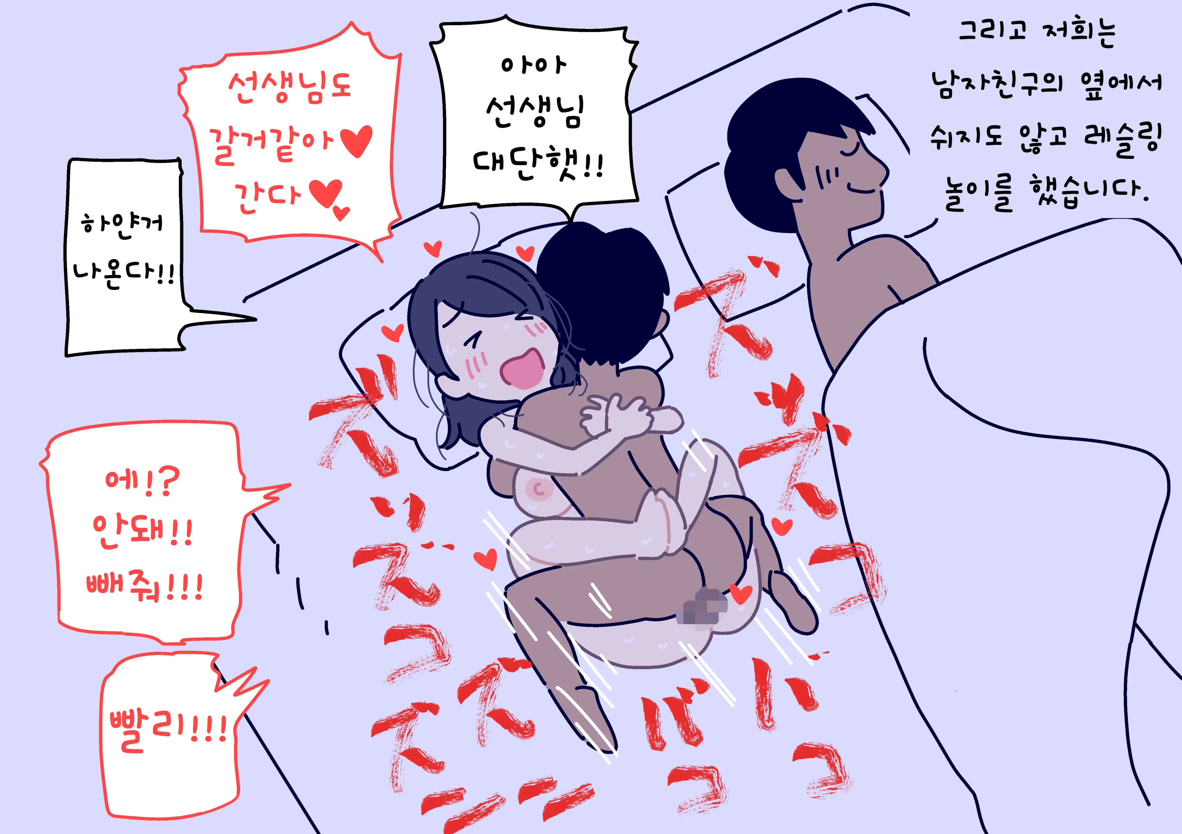 웹툰 이미지 79
