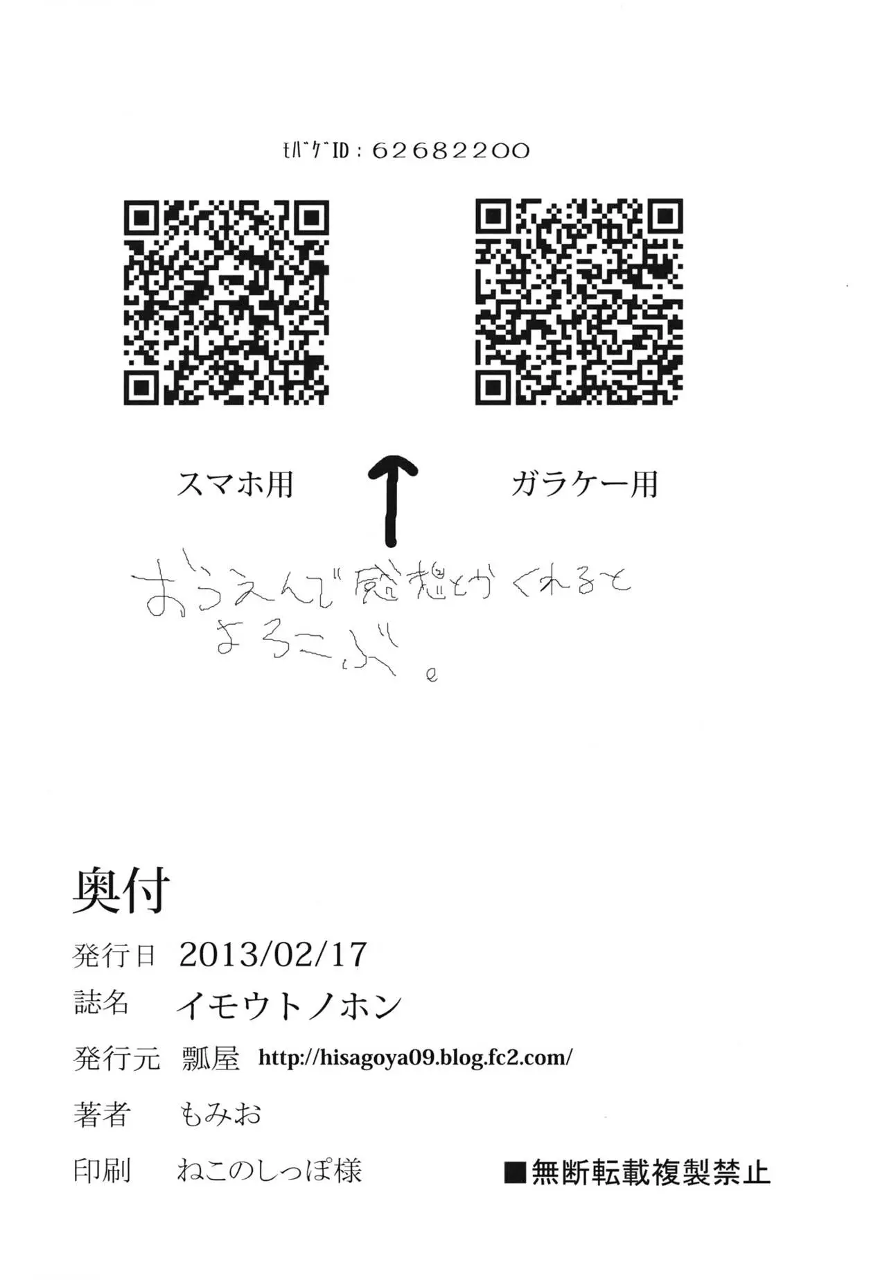 웹툰 이미지 24