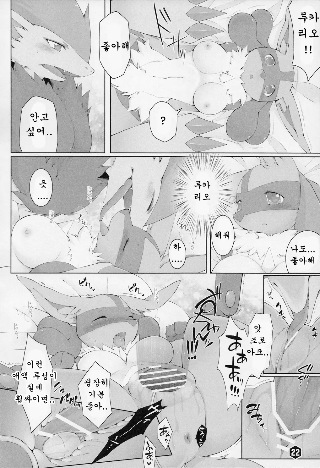 웹툰 이미지 20