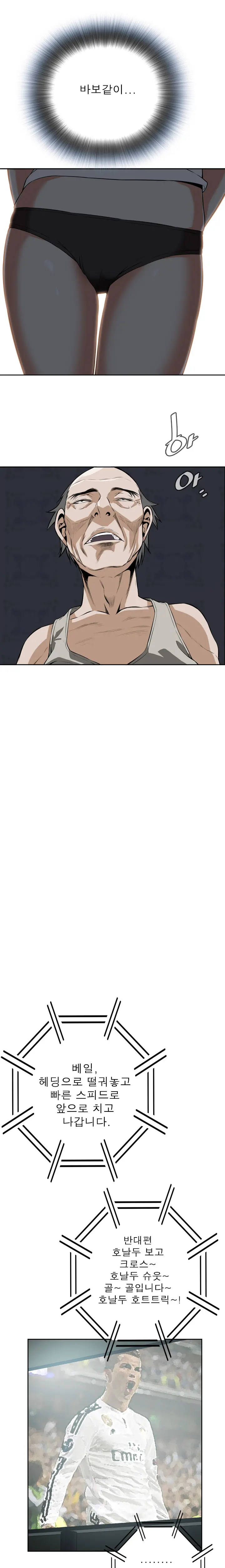 웹툰 이미지 265