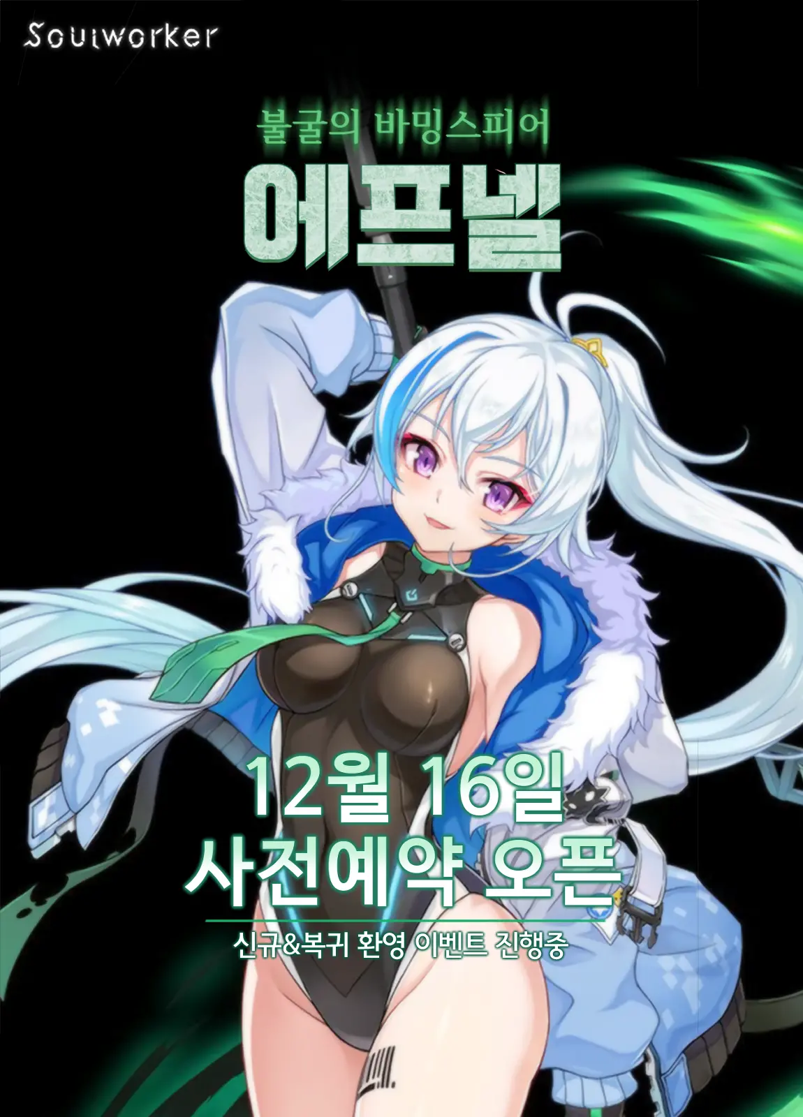 웹툰 이미지 23