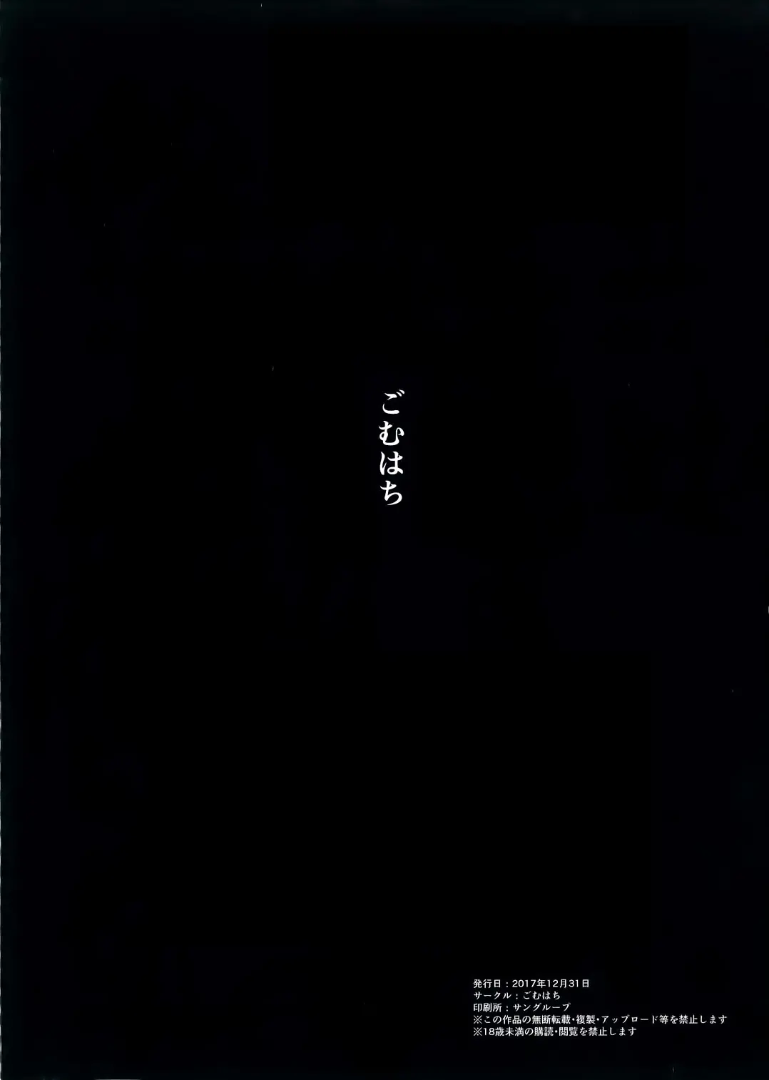 웹툰 이미지 19