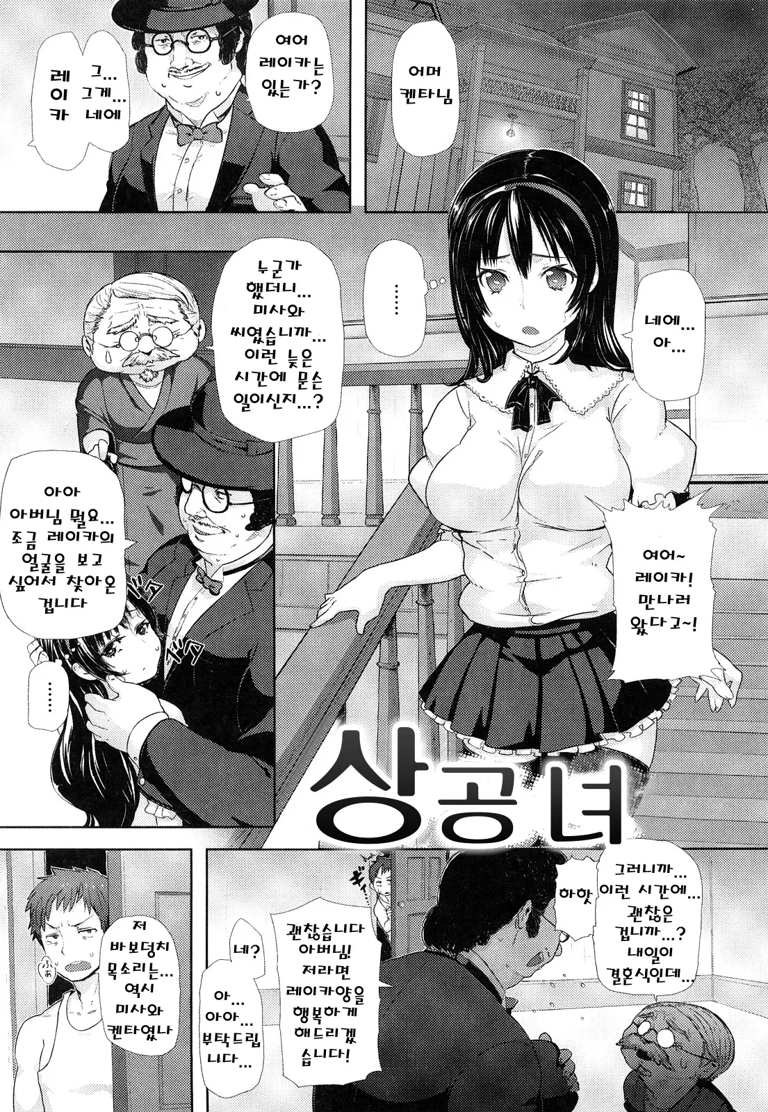 웹툰 이미지 165