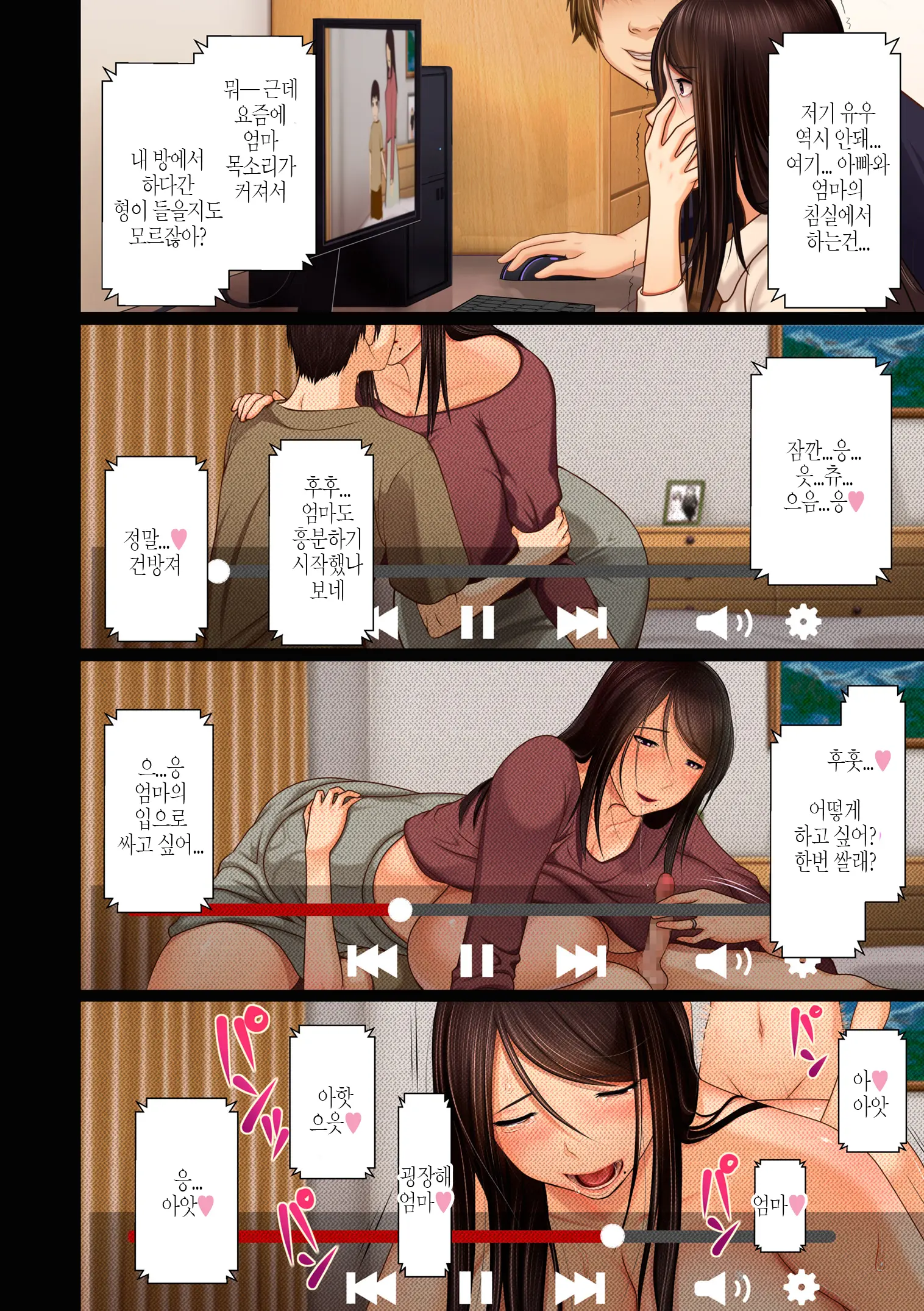웹툰 이미지 75