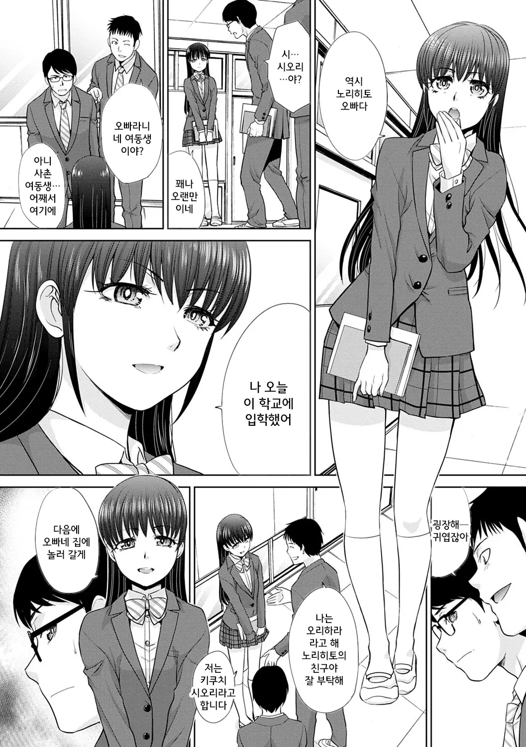 웹툰 이미지 9