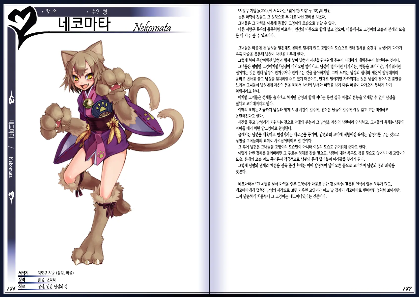 웹툰 이미지 96