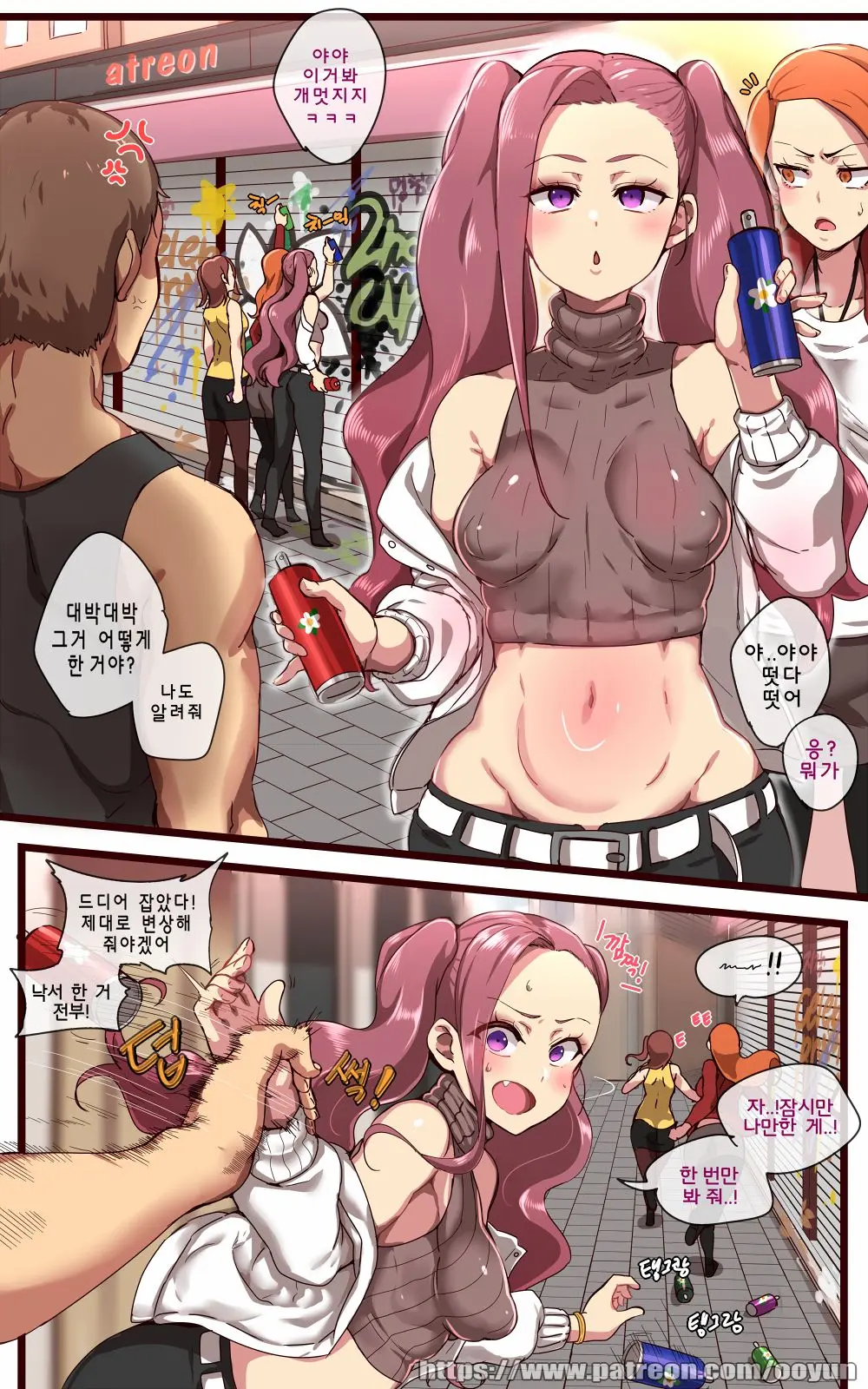 웹툰 이미지 0