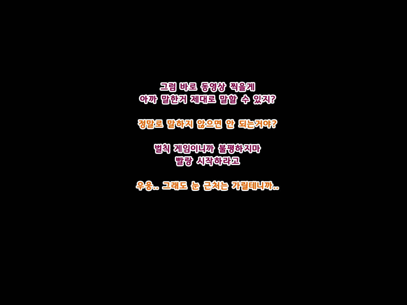 웹툰 이미지 86