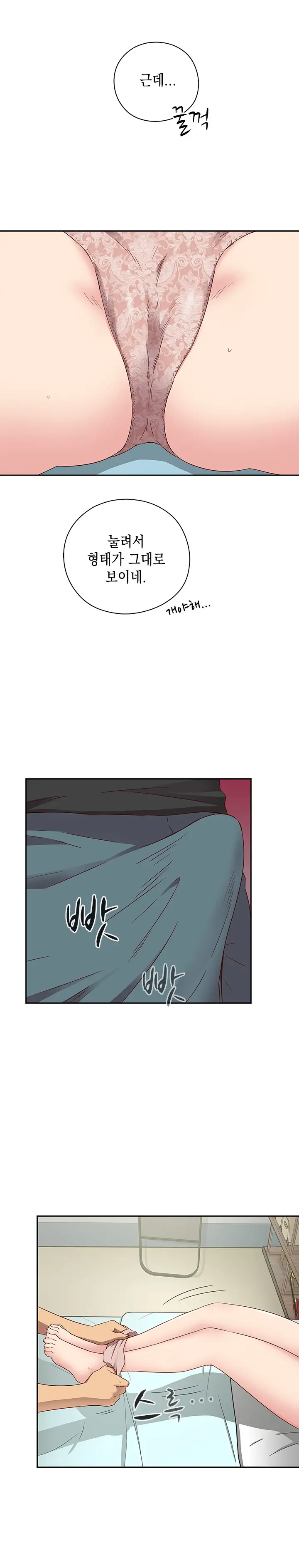 웹툰 이미지 428