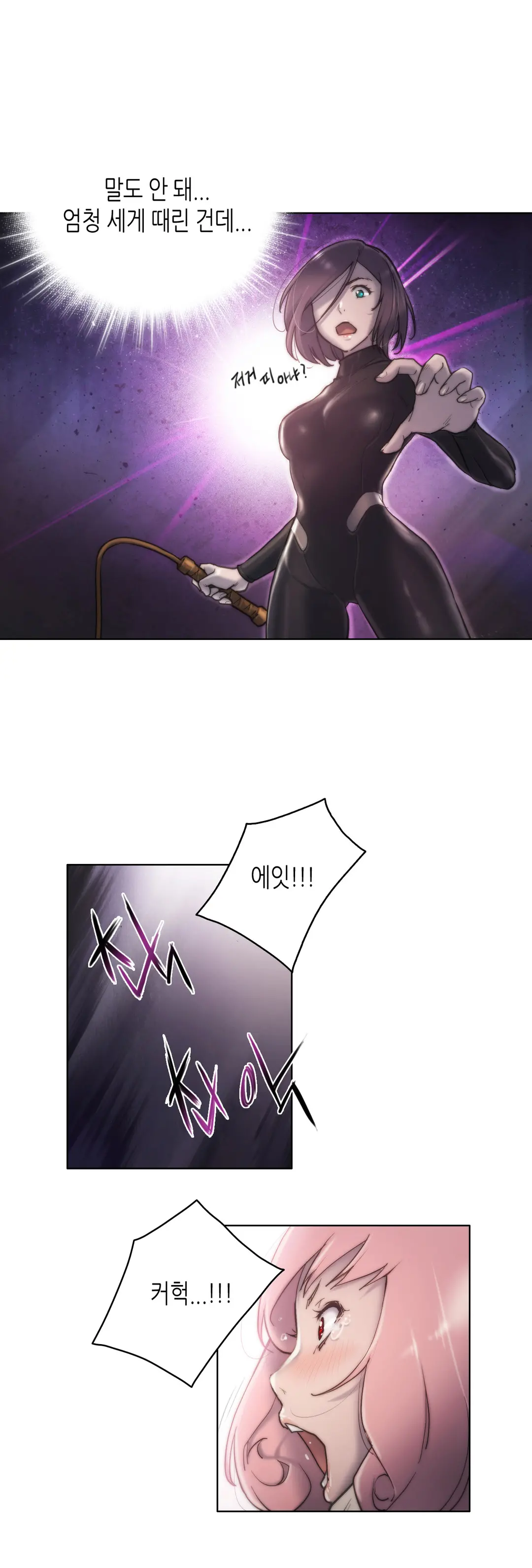 웹툰 이미지 225