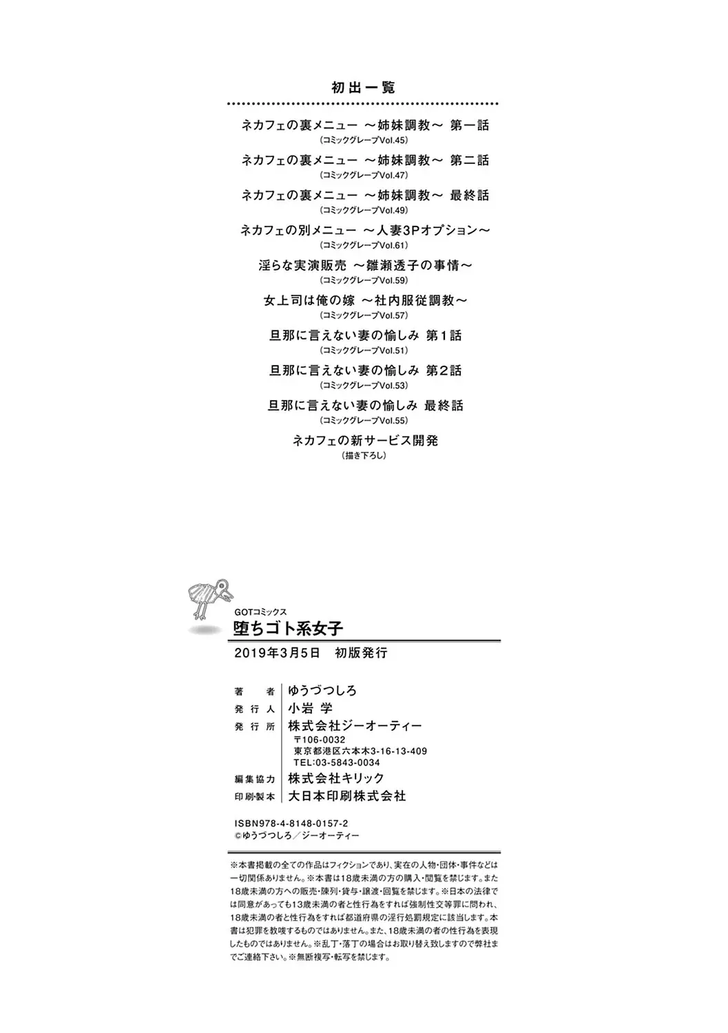 웹툰 이미지 212