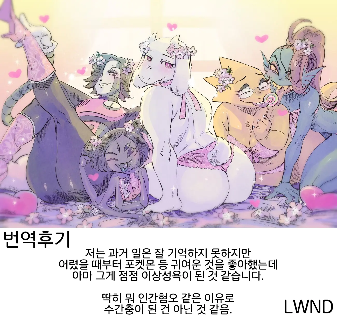 웹툰 이미지 26