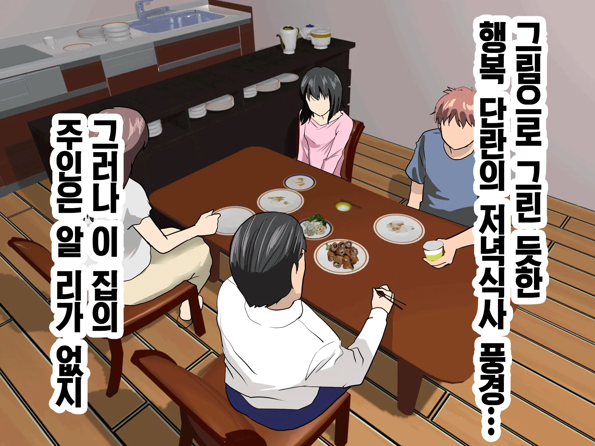 웹툰 이미지 99