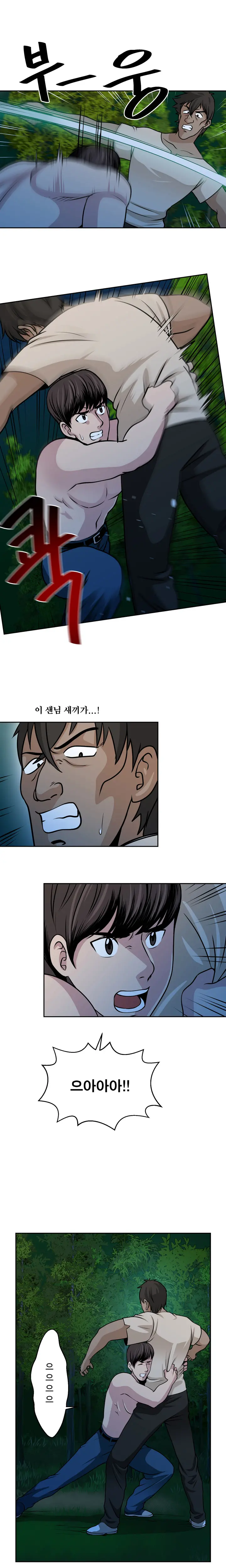 웹툰 이미지 349