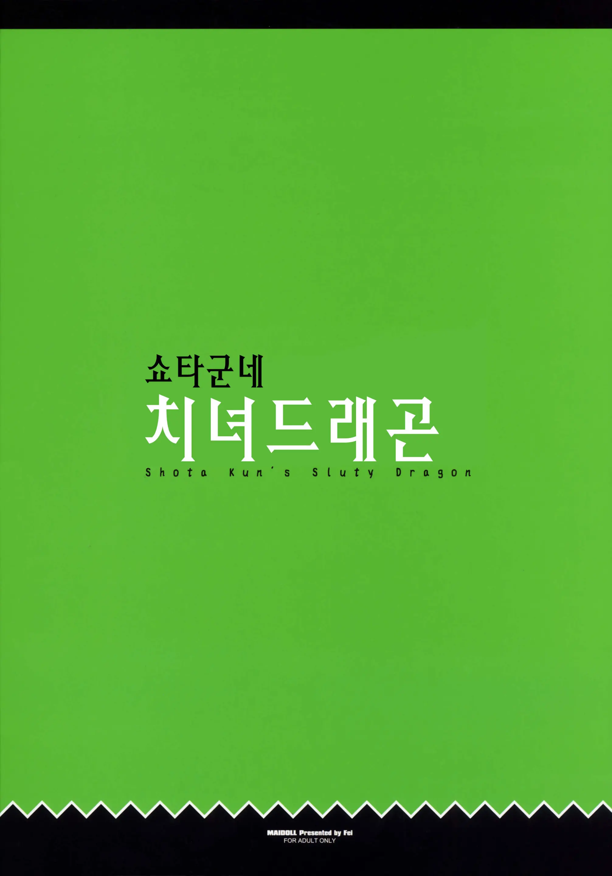 웹툰 이미지 24