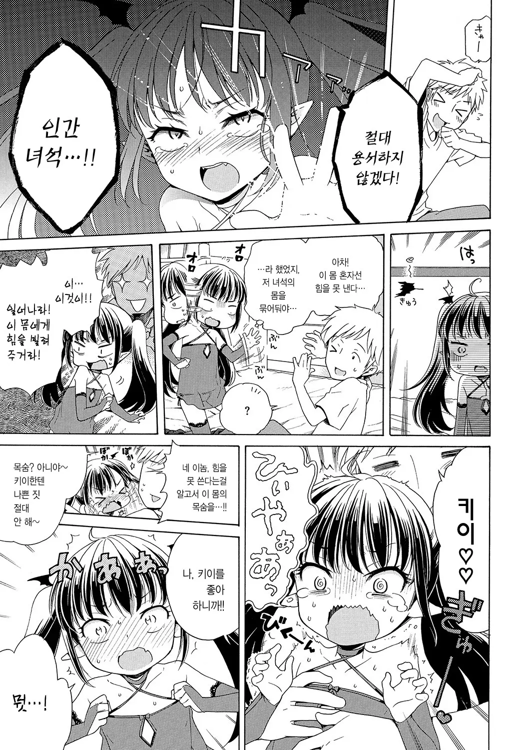 웹툰 이미지 54