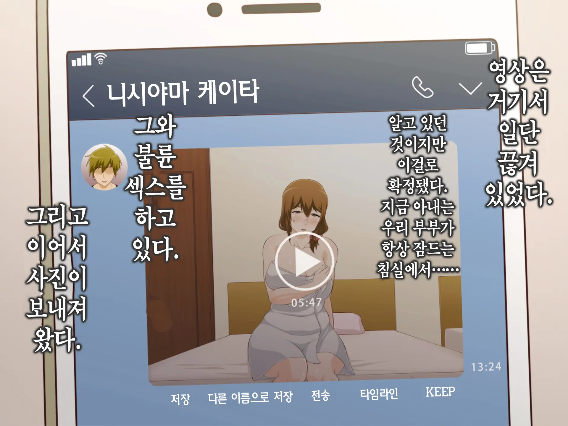 웹툰 이미지 377