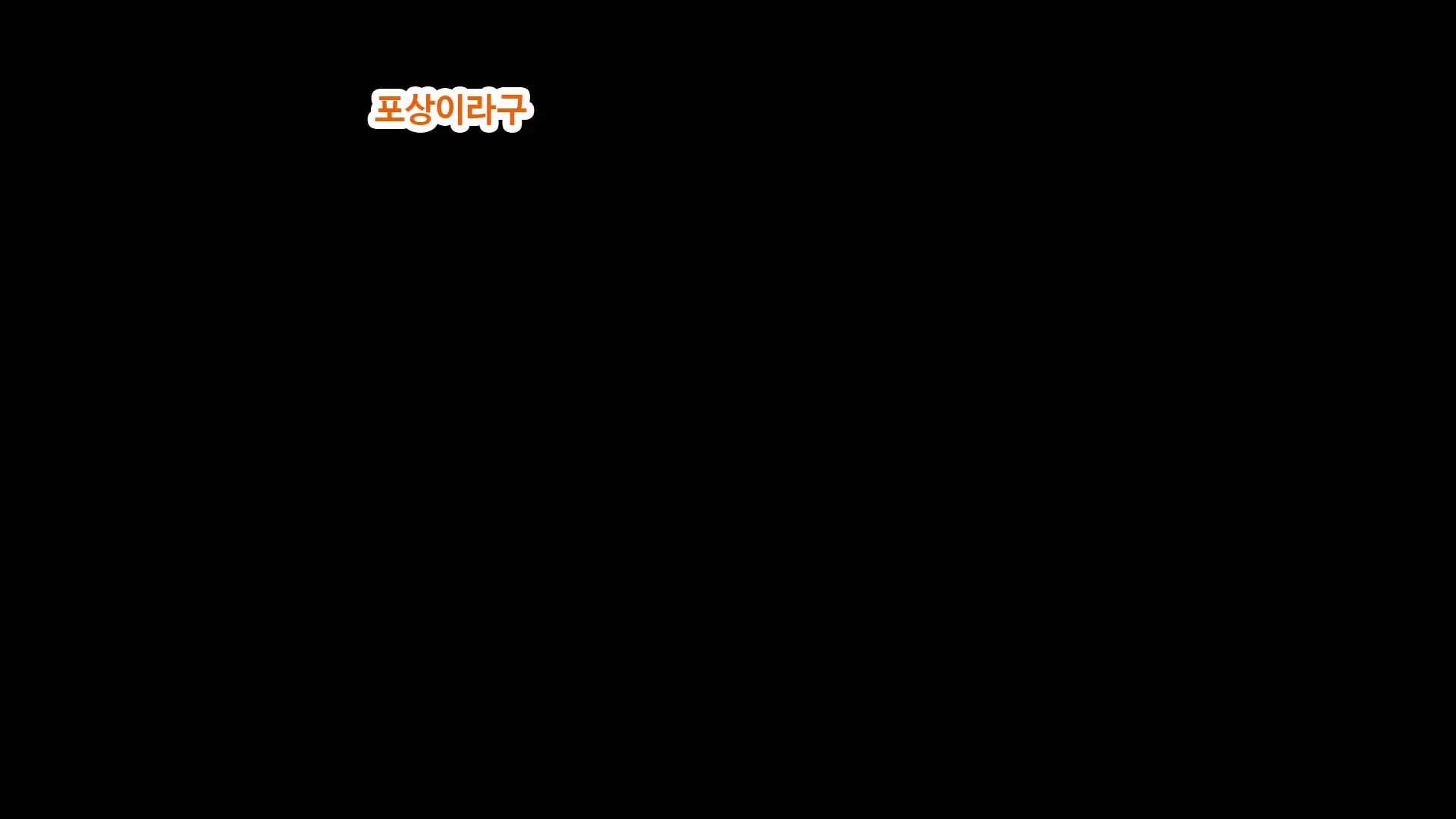 웹툰 이미지 390