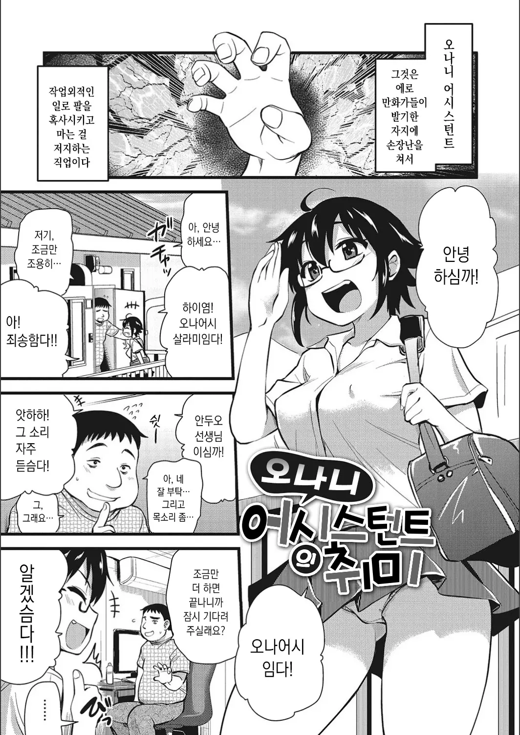 웹툰 이미지 20