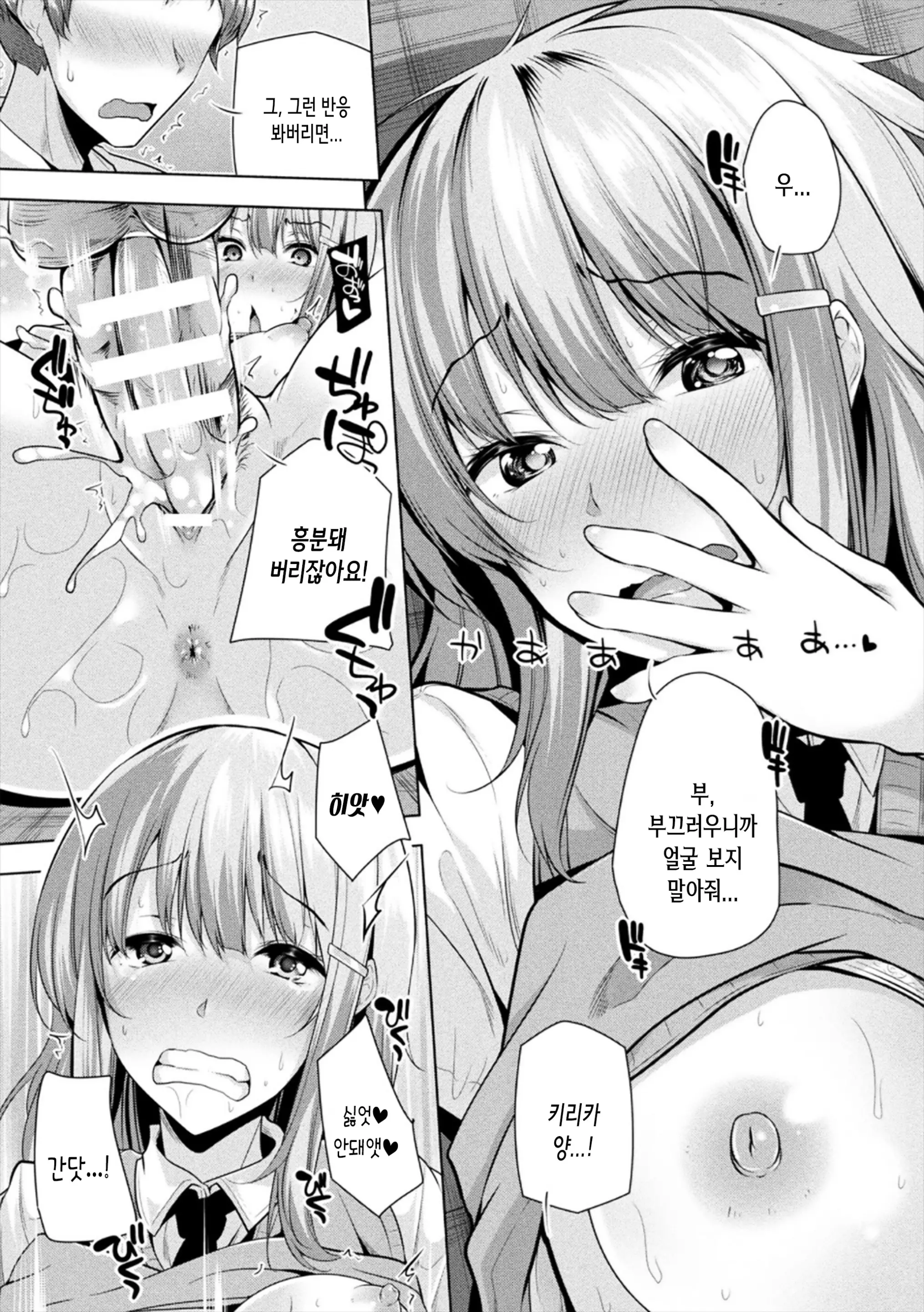 웹툰 이미지 26