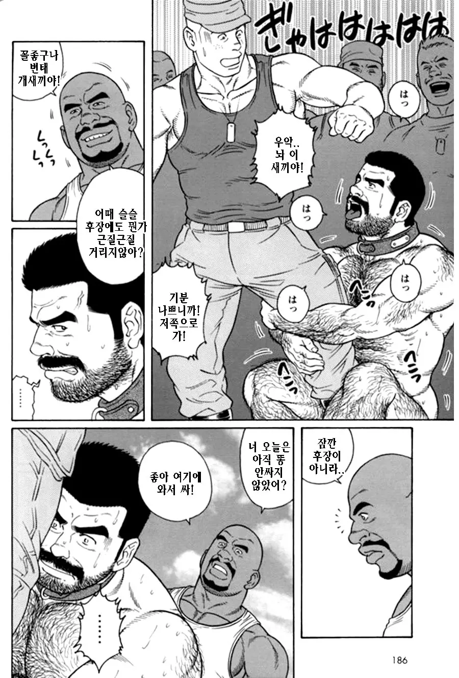 웹툰 이미지 143