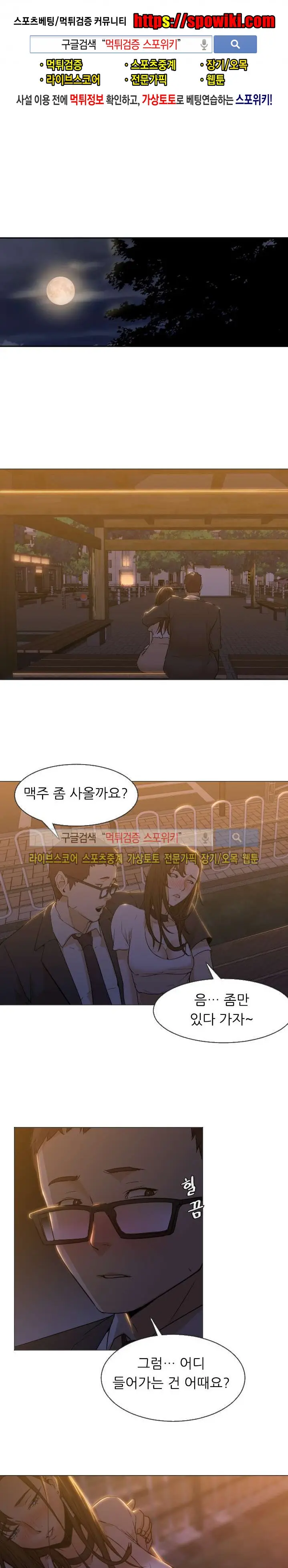 웹툰 이미지 35