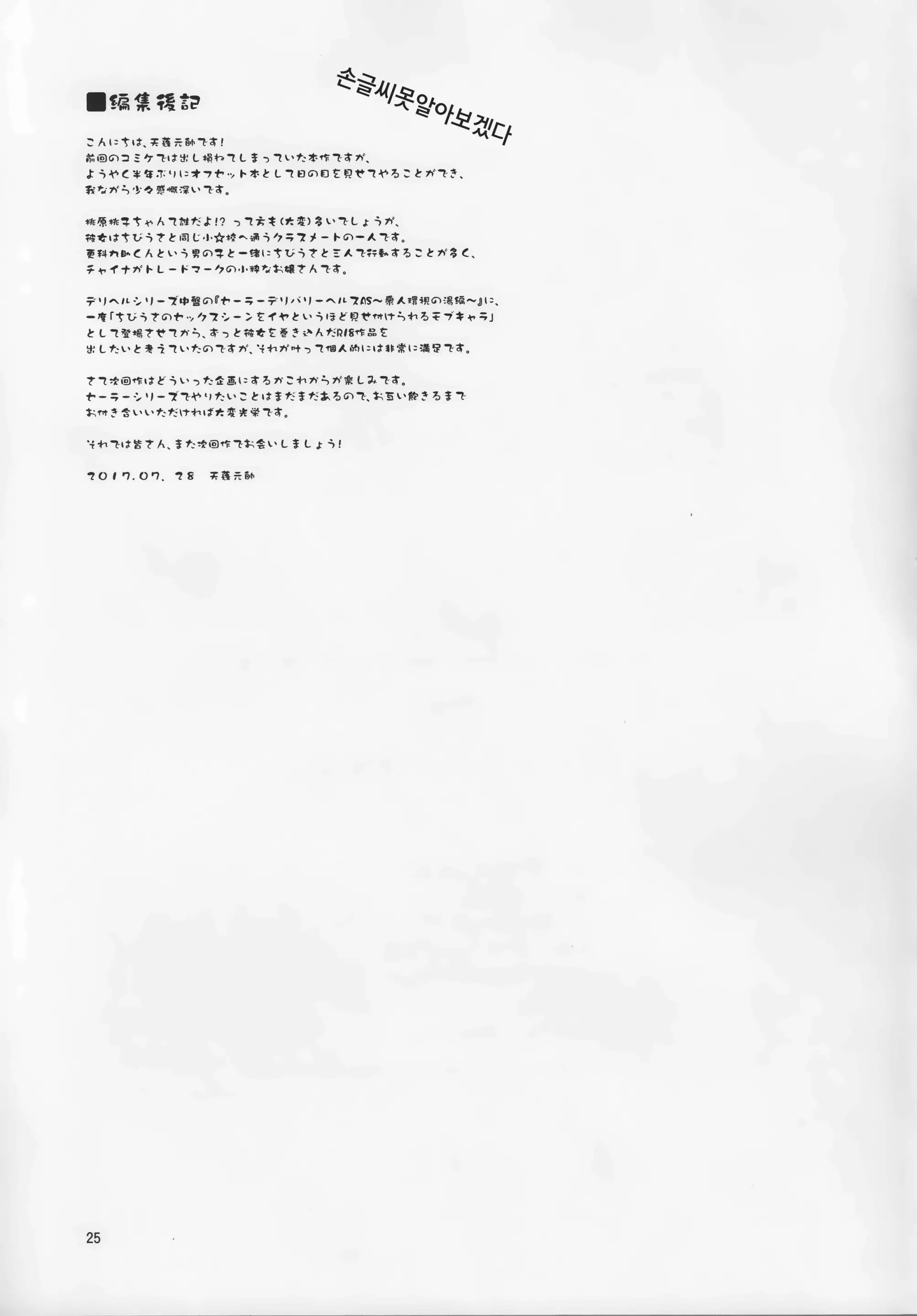 웹툰 이미지 23