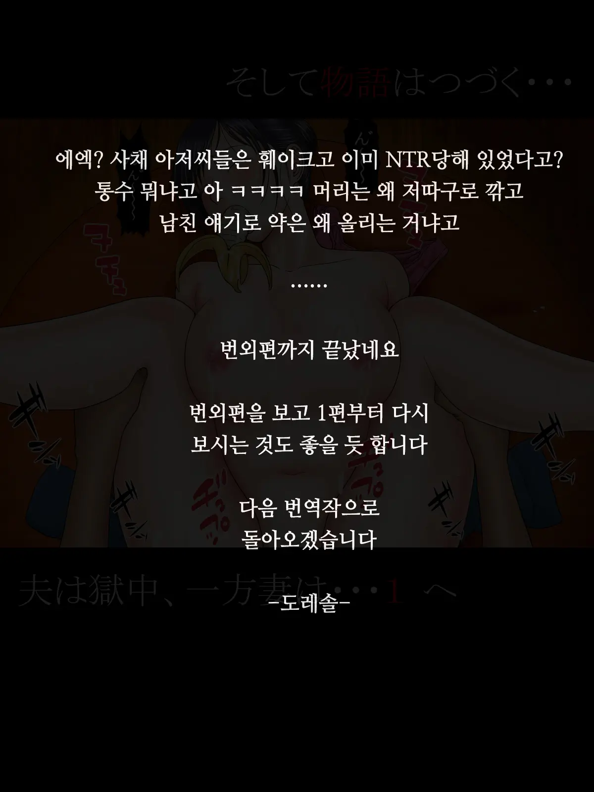 웹툰 이미지 48