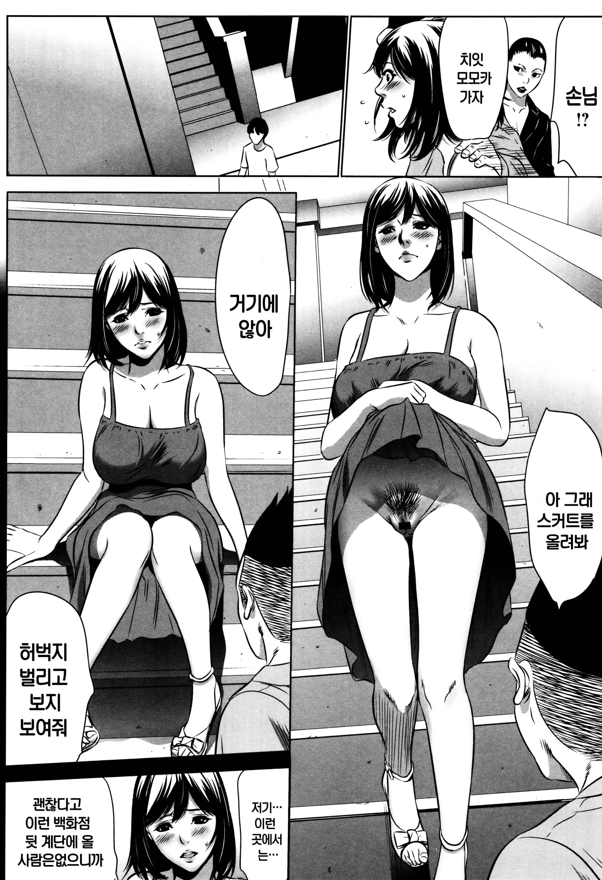 웹툰 이미지 92