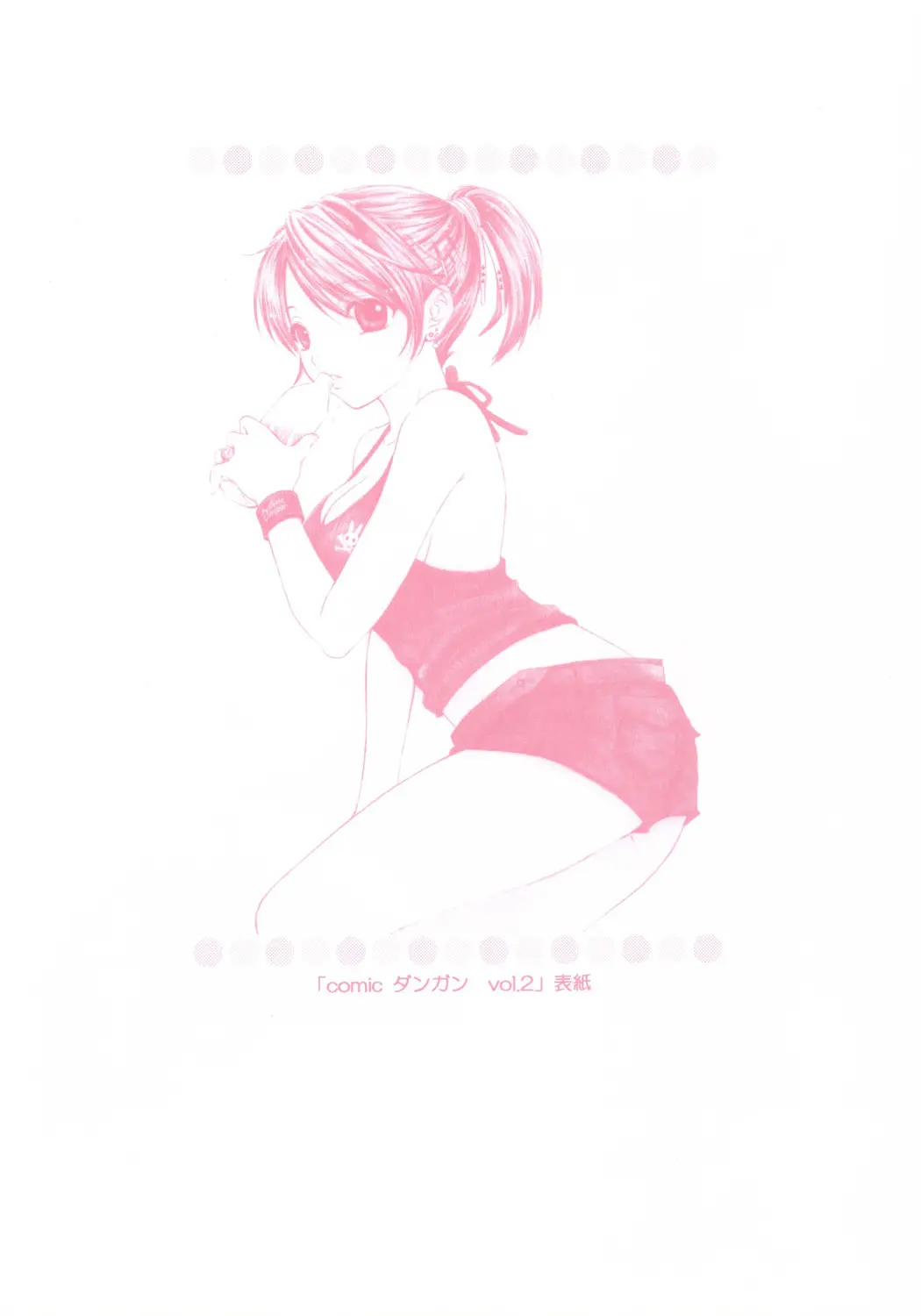 웹툰 이미지 18