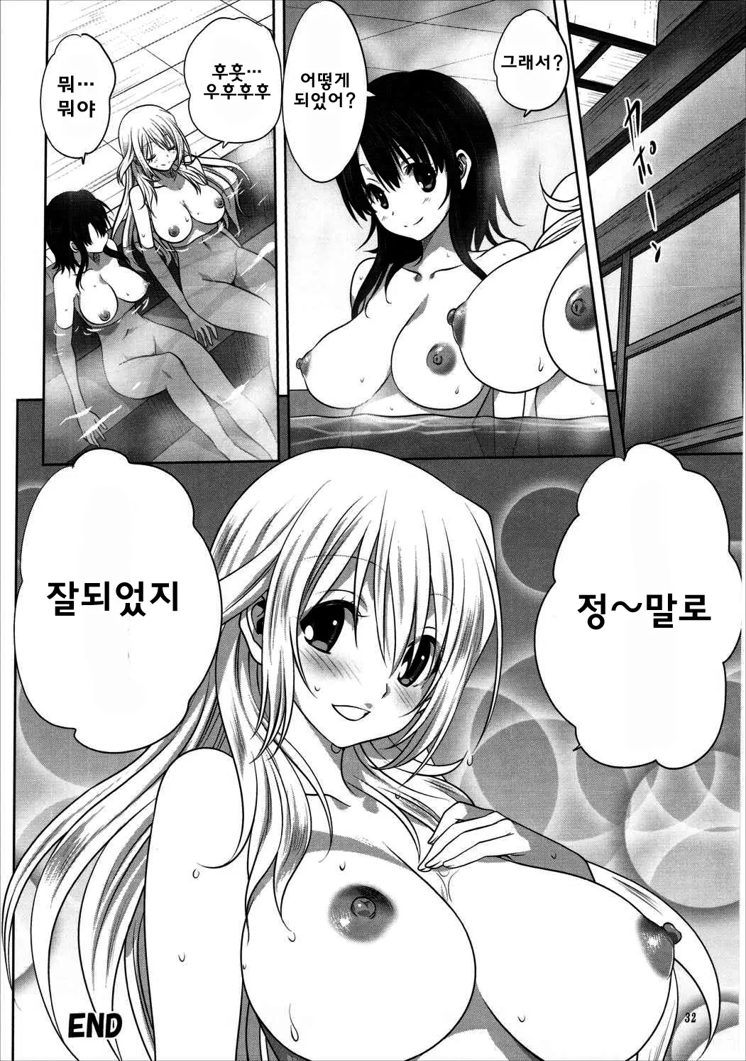 웹툰 이미지 32