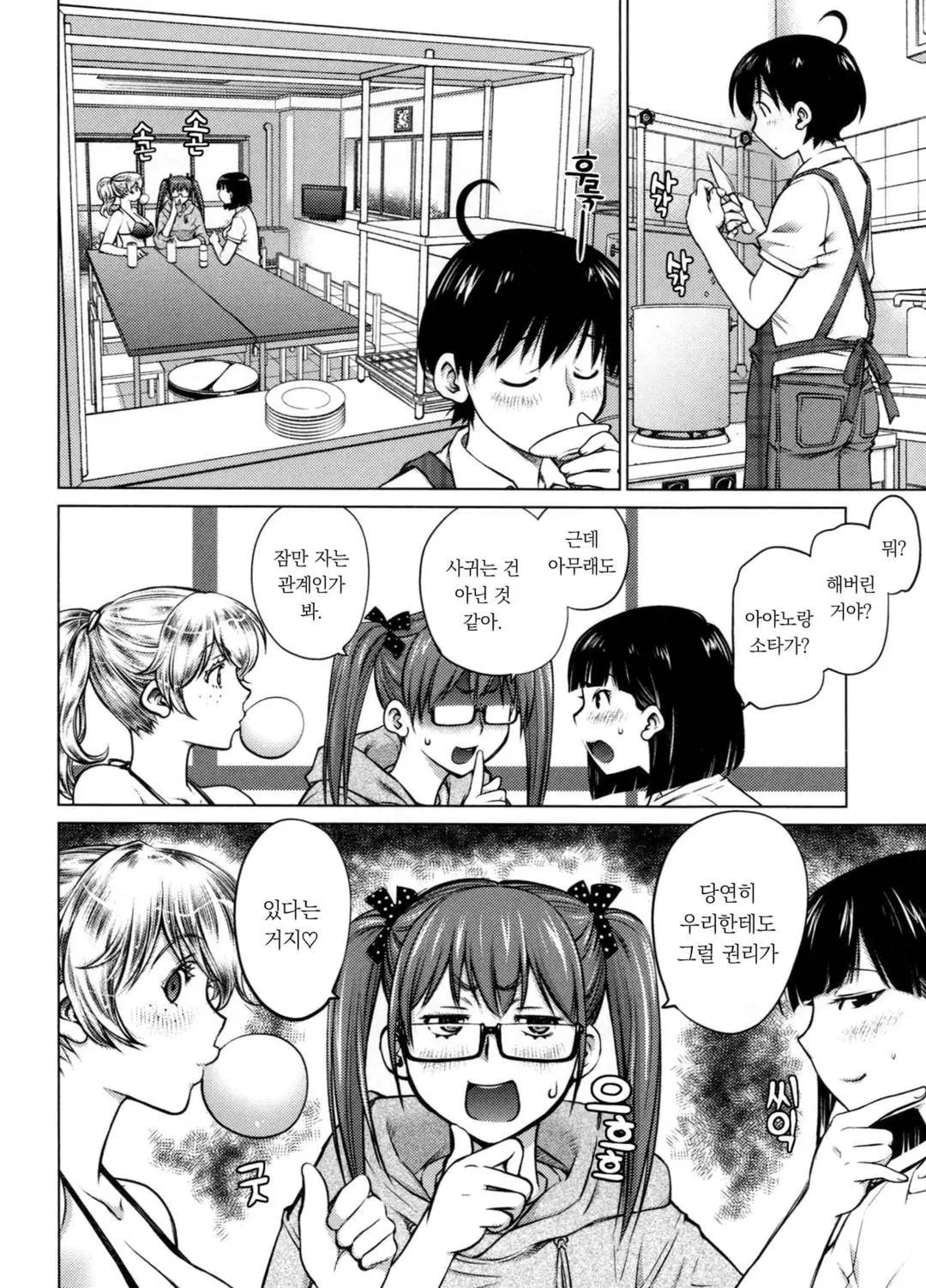 웹툰 이미지 33