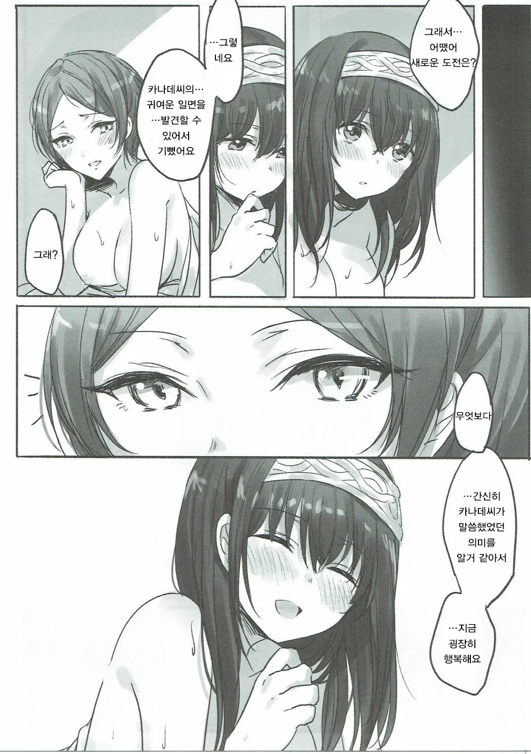 웹툰 이미지 25