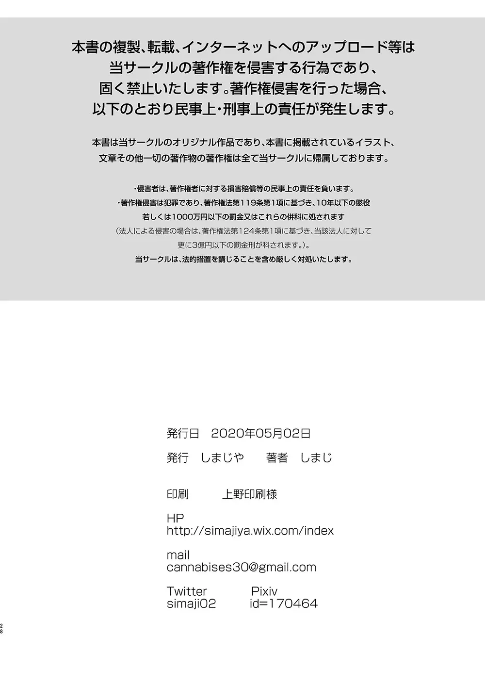 웹툰 이미지 28