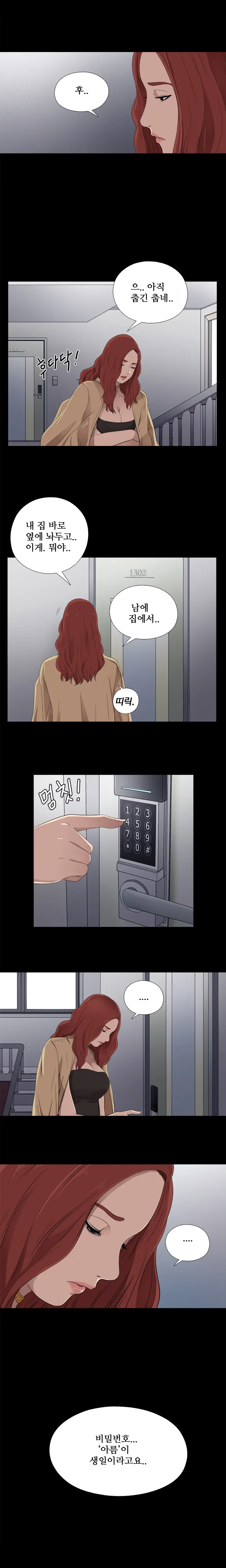 웹툰 이미지 211