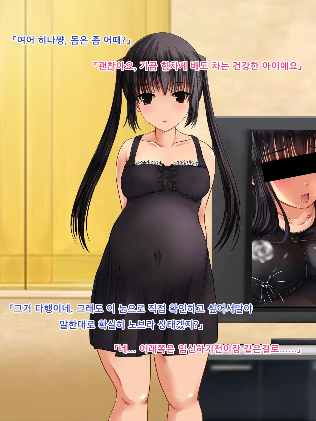 웹툰 이미지 107